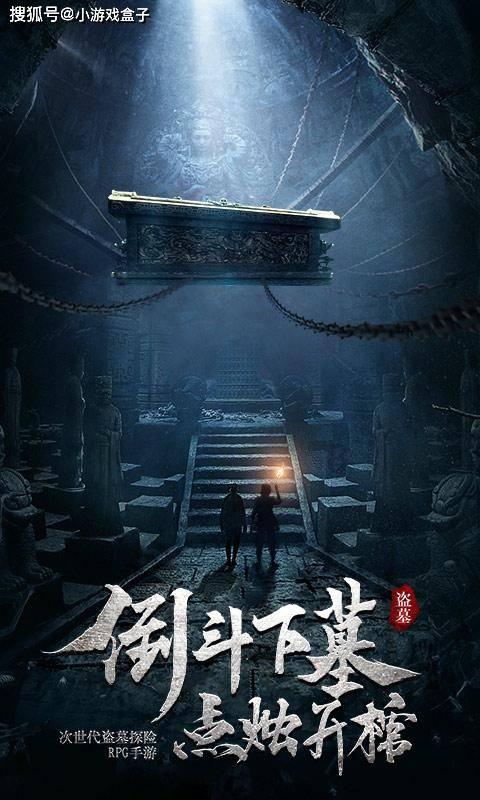 救援爱图画的男孩